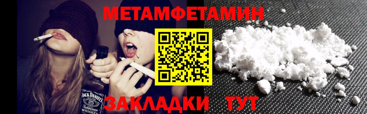 Ртищево  АМФ  Вход с VPN  Amphetamine 98% 
