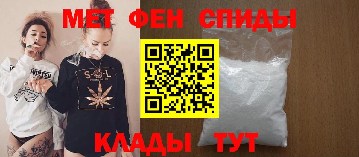 АМФ 98% Ртищево
