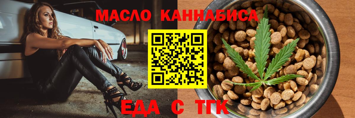 Ртищево  Canna-Cookies конопля  Вход с VPN 