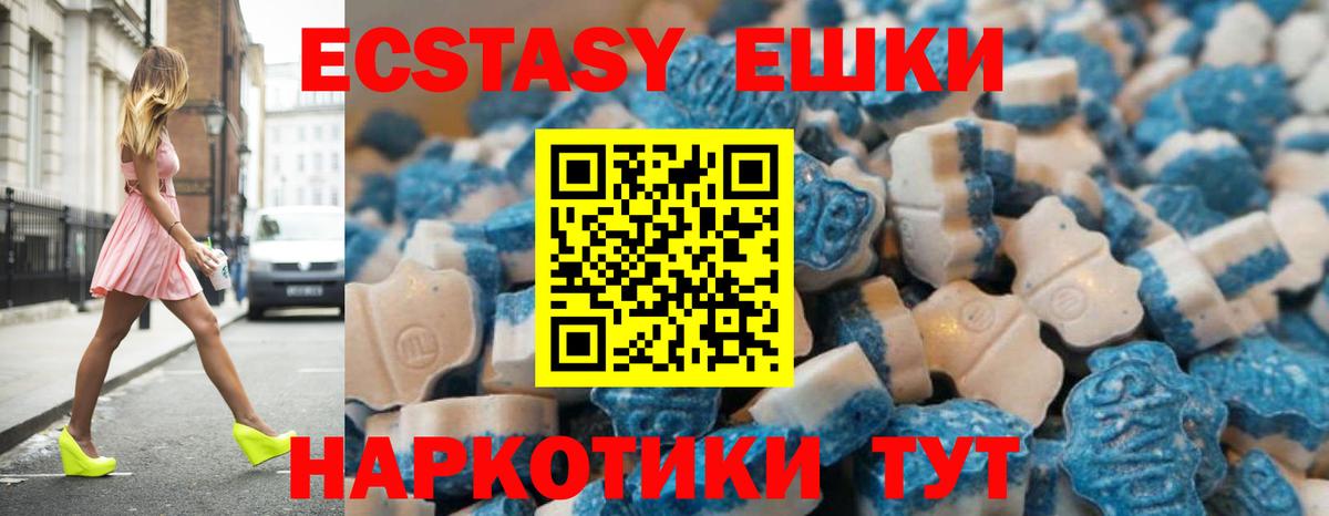 Ртищево  ЭКСТАЗИ  Вход с VPN  ЭКСТАЗИ Philipp Plein 