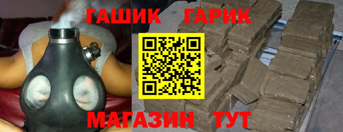 цены   Гашиш гашик  Гашиш  Вход с VPN  Ртищево  ГАШИШ индика сатива 