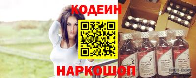 марки nbome Севастополь