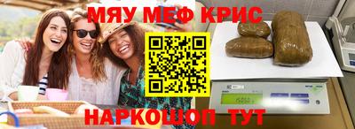 дживик Рязань