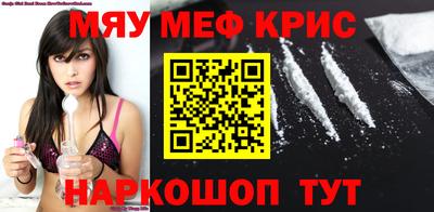 дживик Рязань