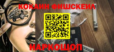 дурь Северобайкальск