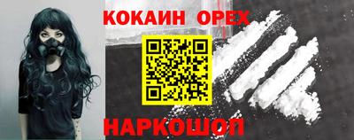 ешки Свободный