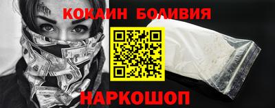 каннабис Рыбинск