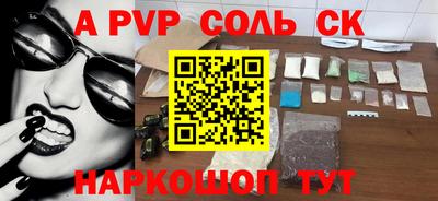 каннабис Рыбинск