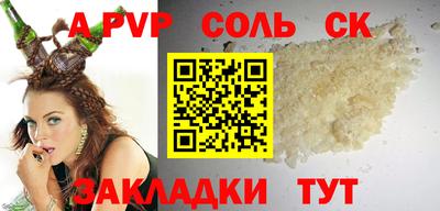 дживик Рязань