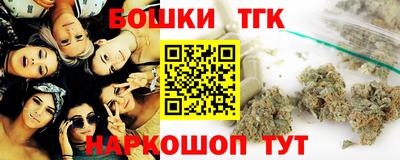 прущая мука Рузаевка
