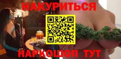 каннабис Рыбинск