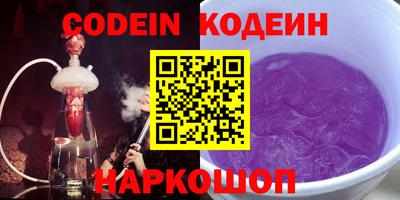 каннабис Рыбинск