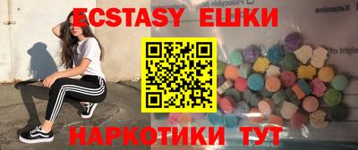 прущая мука Рузаевка