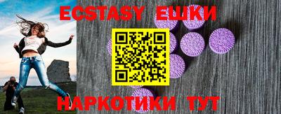 ешки Свободный