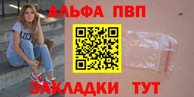 прущая мука Рузаевка
