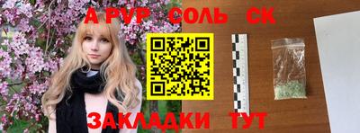 каннабис Рыбинск
