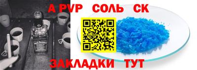 марки nbome Севастополь