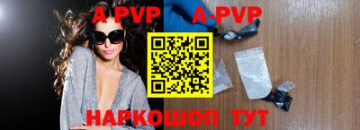 дживик Рязань