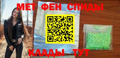 марки nbome Севастополь