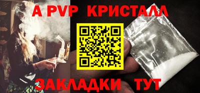 каннабис Рыбинск