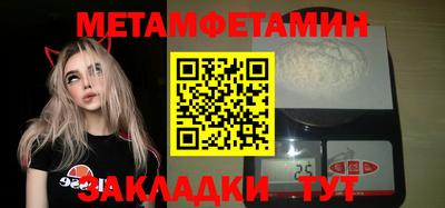 прущая мука Рузаевка