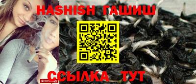 каннабис Рыбинск