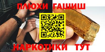 дживик Рязань