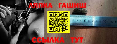 марки nbome Севастополь