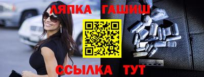 каннабис Рыбинск