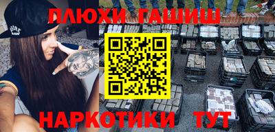 каннабис Рыбинск