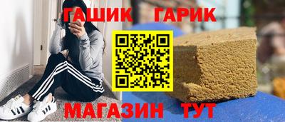 каннабис Рыбинск