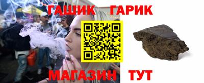 дурь Северобайкальск