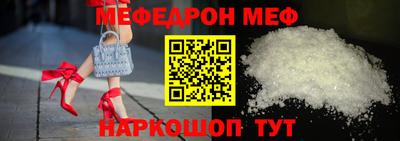 дживик Рязань
