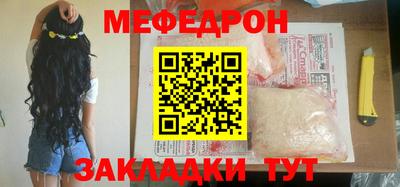 марки nbome Севастополь
