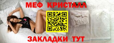 дживик Рязань