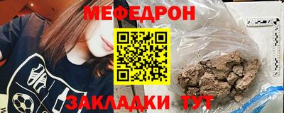 дурь Северобайкальск