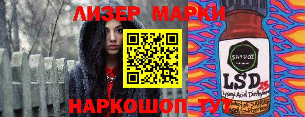 Лсд 25 экстази ecstasy Ртищево
