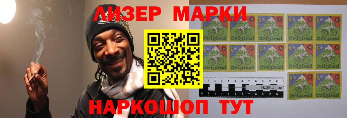 Ртищево  Лсд 25 экстази кислота  Вход с VPN  Лсд 25 экстази кислота 