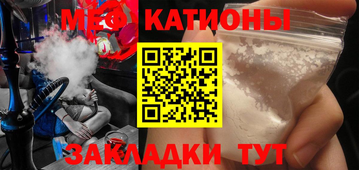 МЕФ мука Ртищево