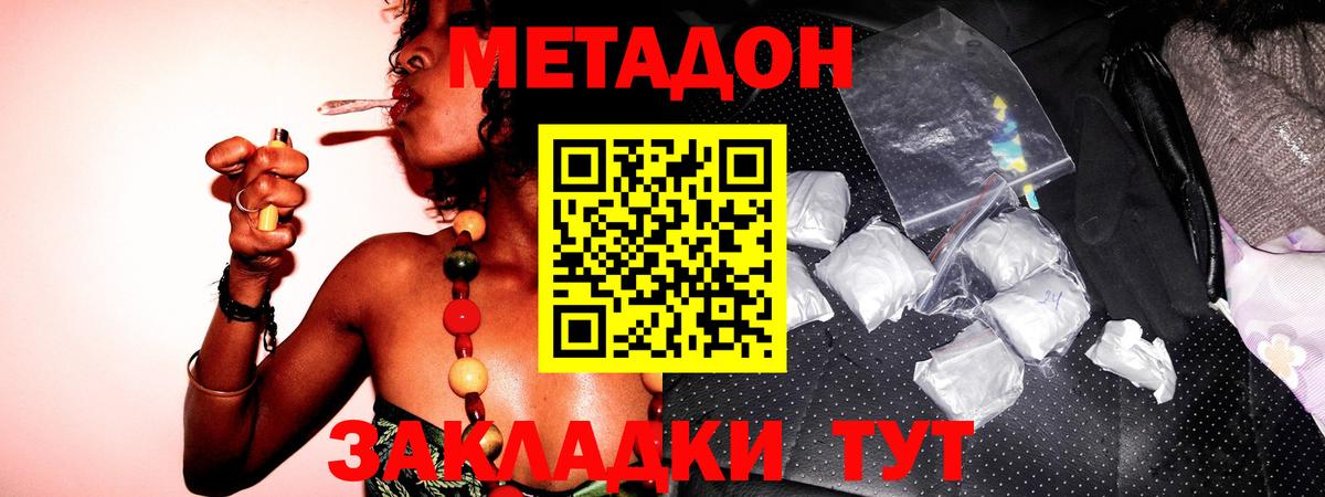 Мефедрон кристаллы  Меф  Ртищево  LSD-25  NBOMe  ГАШИШ  Вход с VPN  КОКАИН 