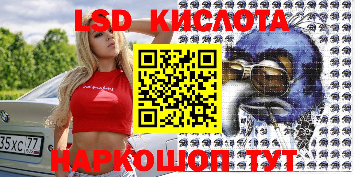 Марки 25I-NBOMe 1500мкг  Марки 25I-NBOMe 1500мкг  Ртищево  Вход с VPN 