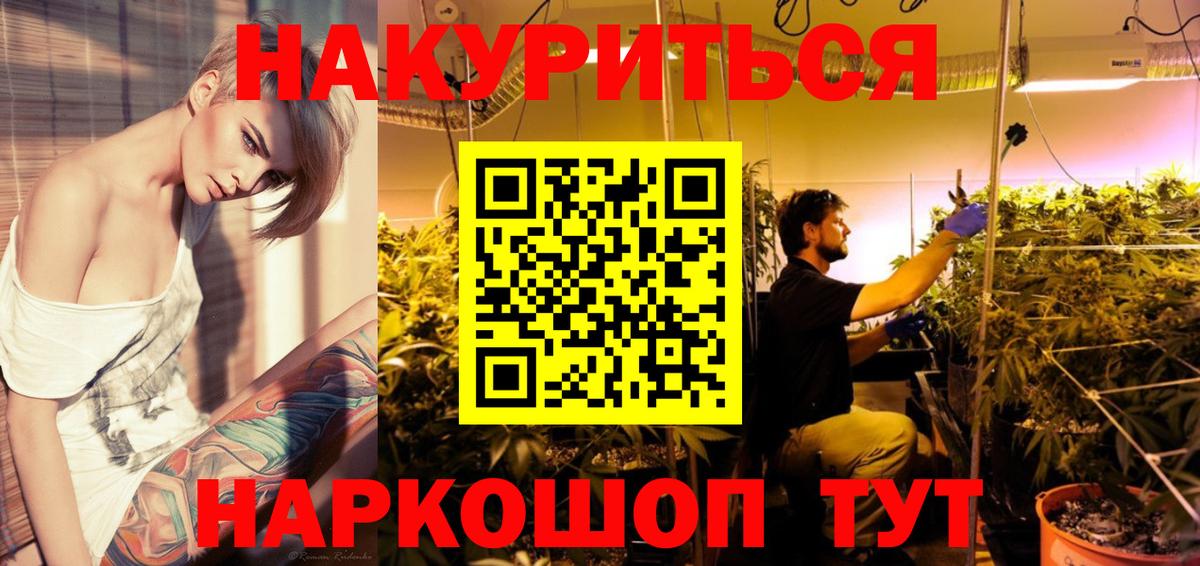 Каннабис VHQ Ртищево